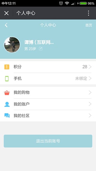 �����̳��ֻ�������1.0.0 ��׿�ͻ���