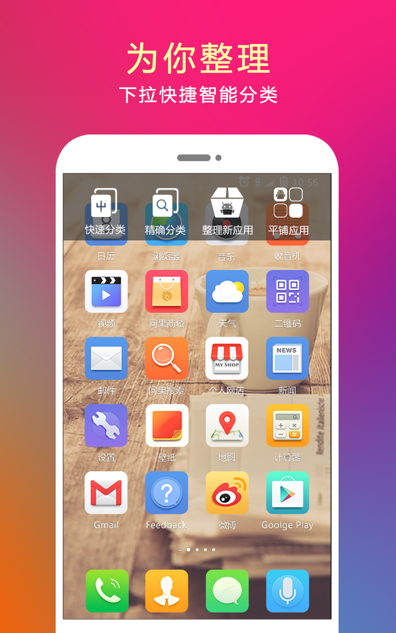 �ʹ���������v4.15.4 ���°�