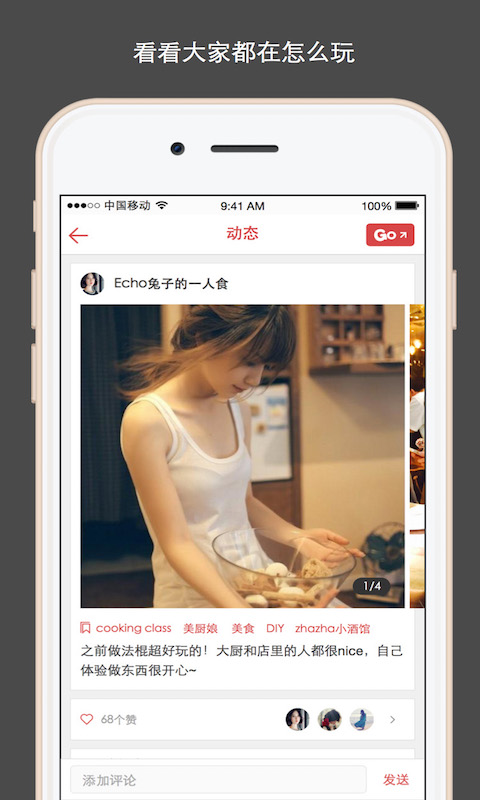 ����APP����v3.1.7 ���°�