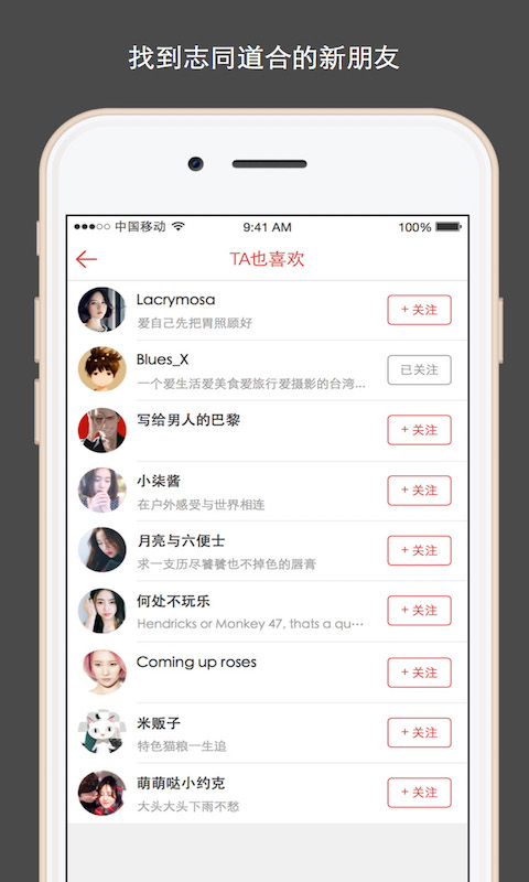 ����APP����v3.1.7 ���°�