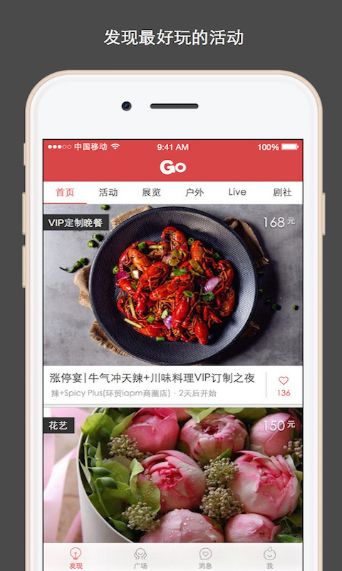 ����APP����v3.1.7 ���°�