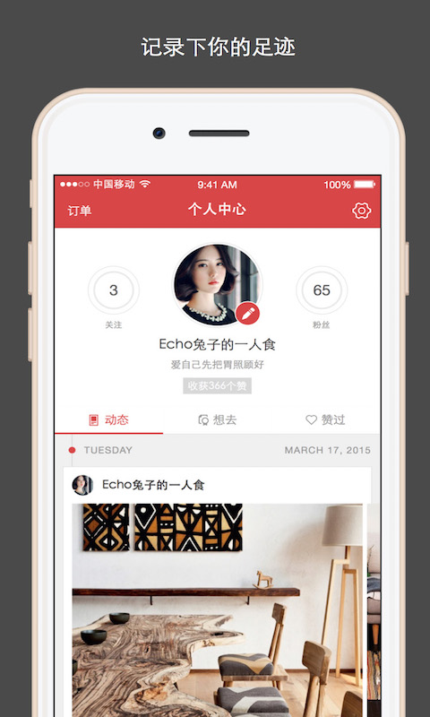 ����APP����v3.1.7 ���°�