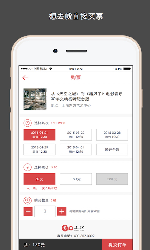 ����APP����v3.1.7 ���°�