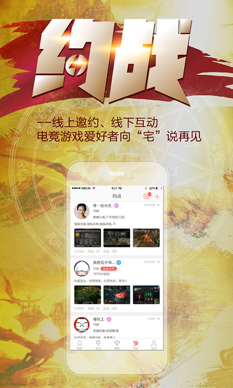 ��ȤAPP�ٷ�����(���Ӿ���)v1.8.1 ���°�
