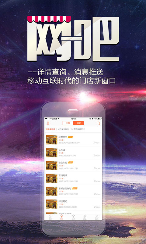 ��ȤAPP�ٷ�����(���Ӿ���)v1.8.1 ���°�