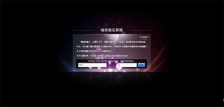 世爵娱乐平台客户端下载2.0.0.98 安装版
