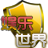 ��������ƽ̨�ͻ�������2.0.0.98 ��װ��