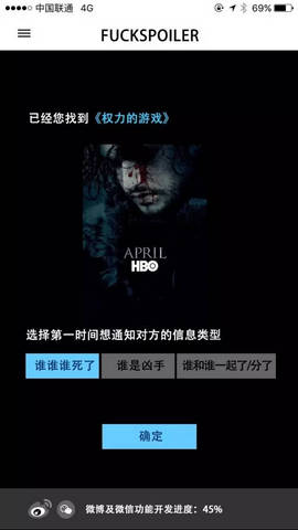 Ȩ������Ϸ����֪ͨapp����v1.0 ���İ�