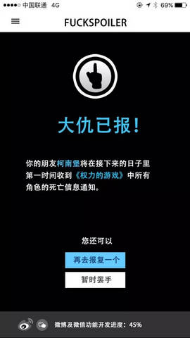 Ȩ������Ϸ����֪ͨapp����v1.0 ���İ�