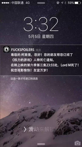 Ȩ������Ϸ����֪ͨapp����v1.0 ���İ�