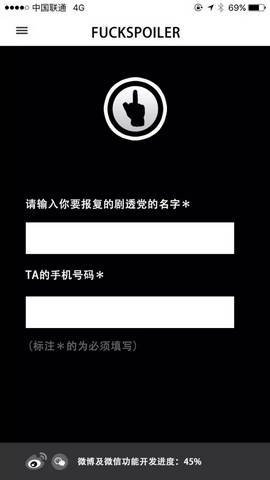 Ȩ������Ϸ����֪ͨapp����v1.0 ���İ�