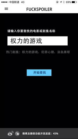 Ȩ������Ϸ����֪ͨapp����v1.0 ���İ�