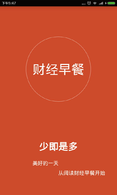 �ƾ����APP����v1.5 ���°�