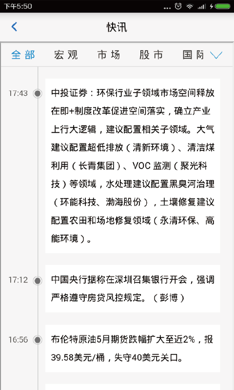 �ƾ����APP����v1.5 ���°�
