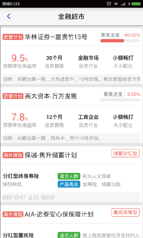 �ƾ����APP����v1.5 ���°�