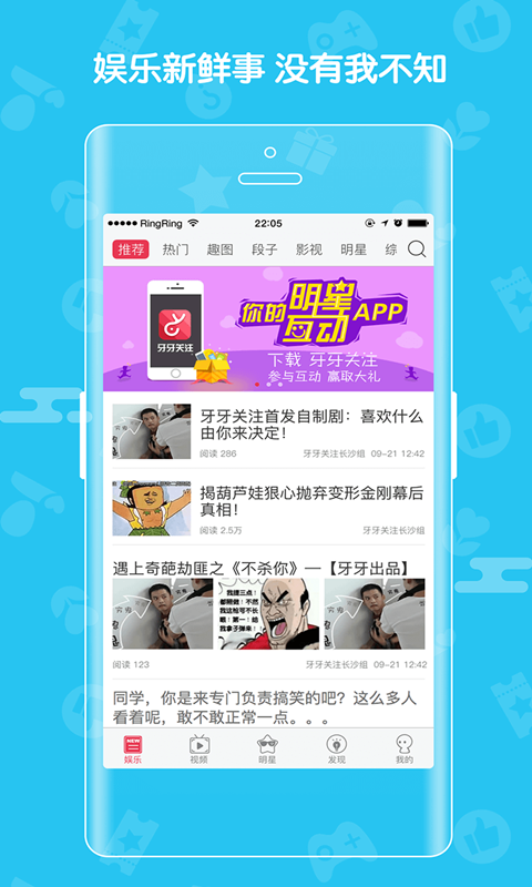 ������עAPP����v2.5.2 ���°�