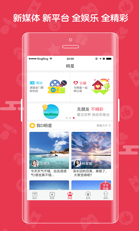 ������עAPP����v2.5.2 ���°�