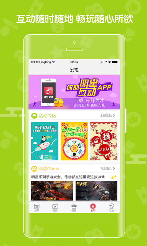 ������עAPP����v2.5.2 ���°�