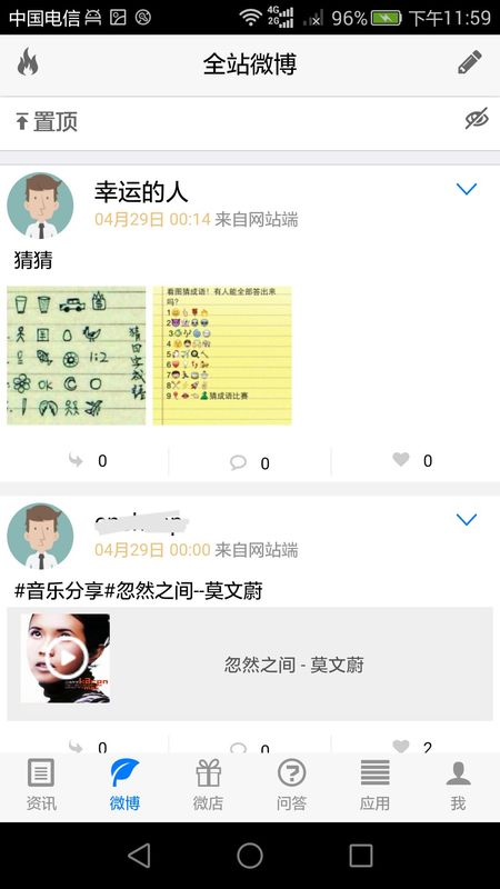 ���ڿɿ�����APP����v1.6.8 ���°�