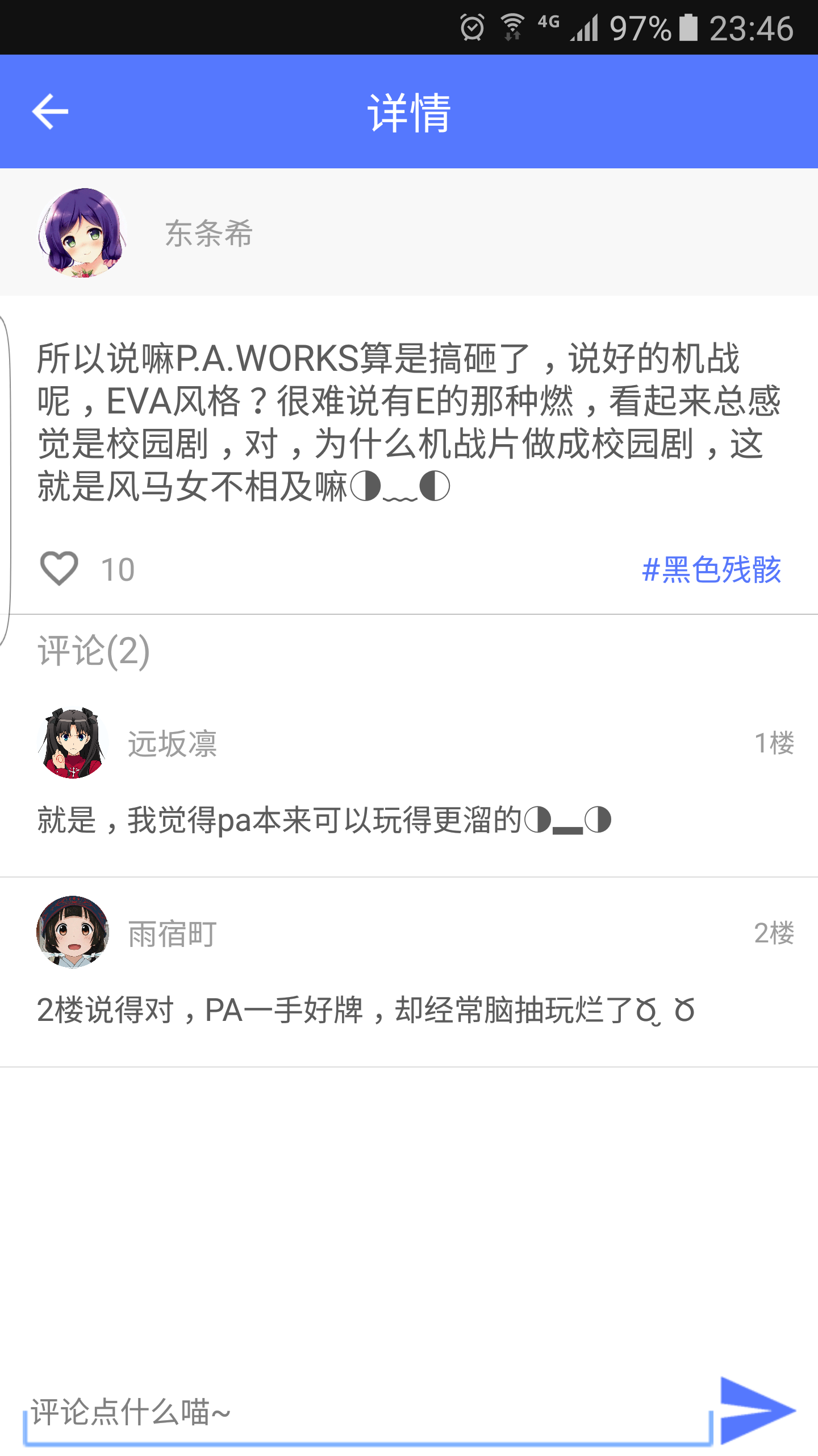 �ڿɿڿ�app��׿����v1.0 ���°�