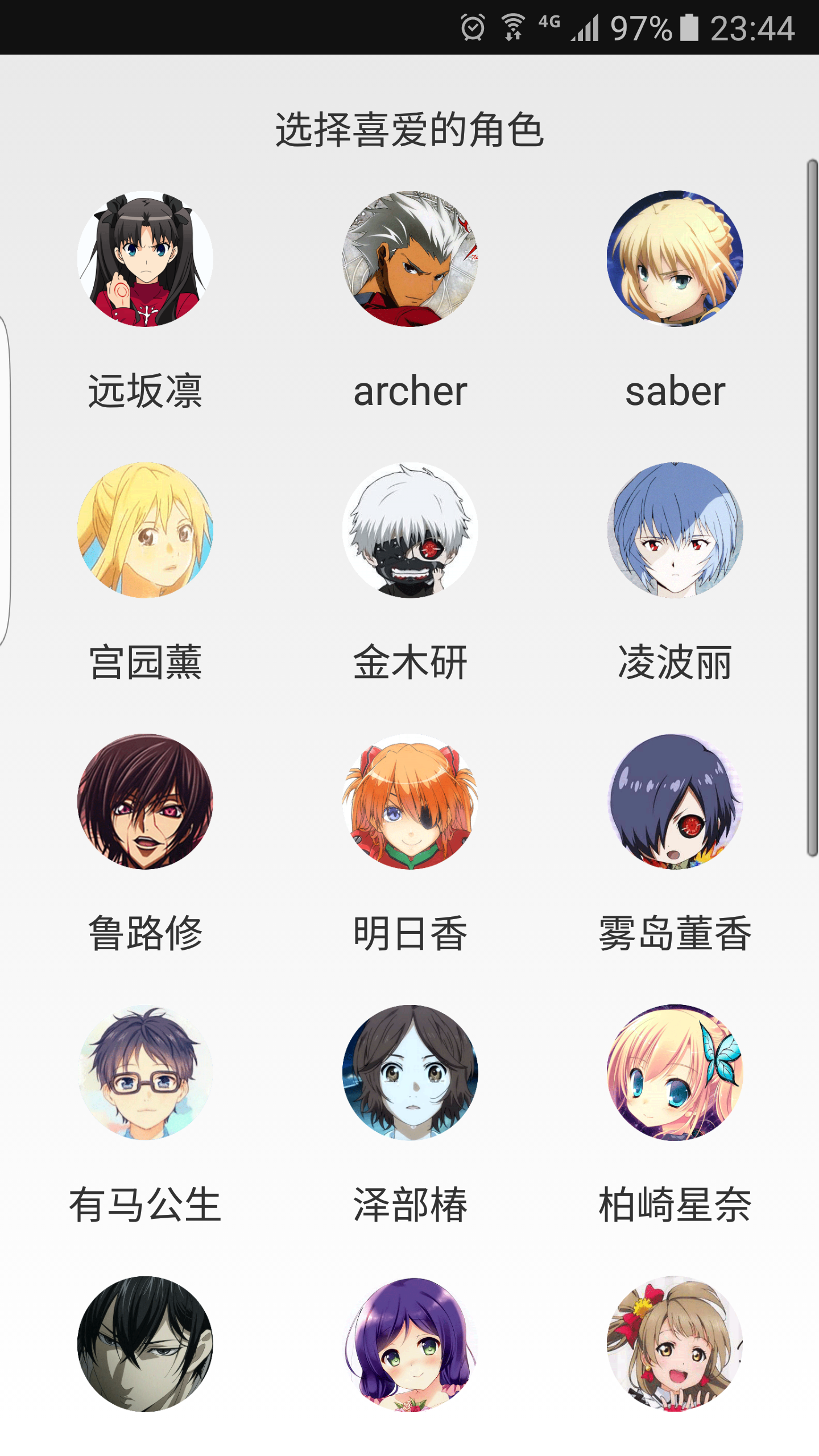 �ڿɿڿ�app��׿����v1.0 ���°�