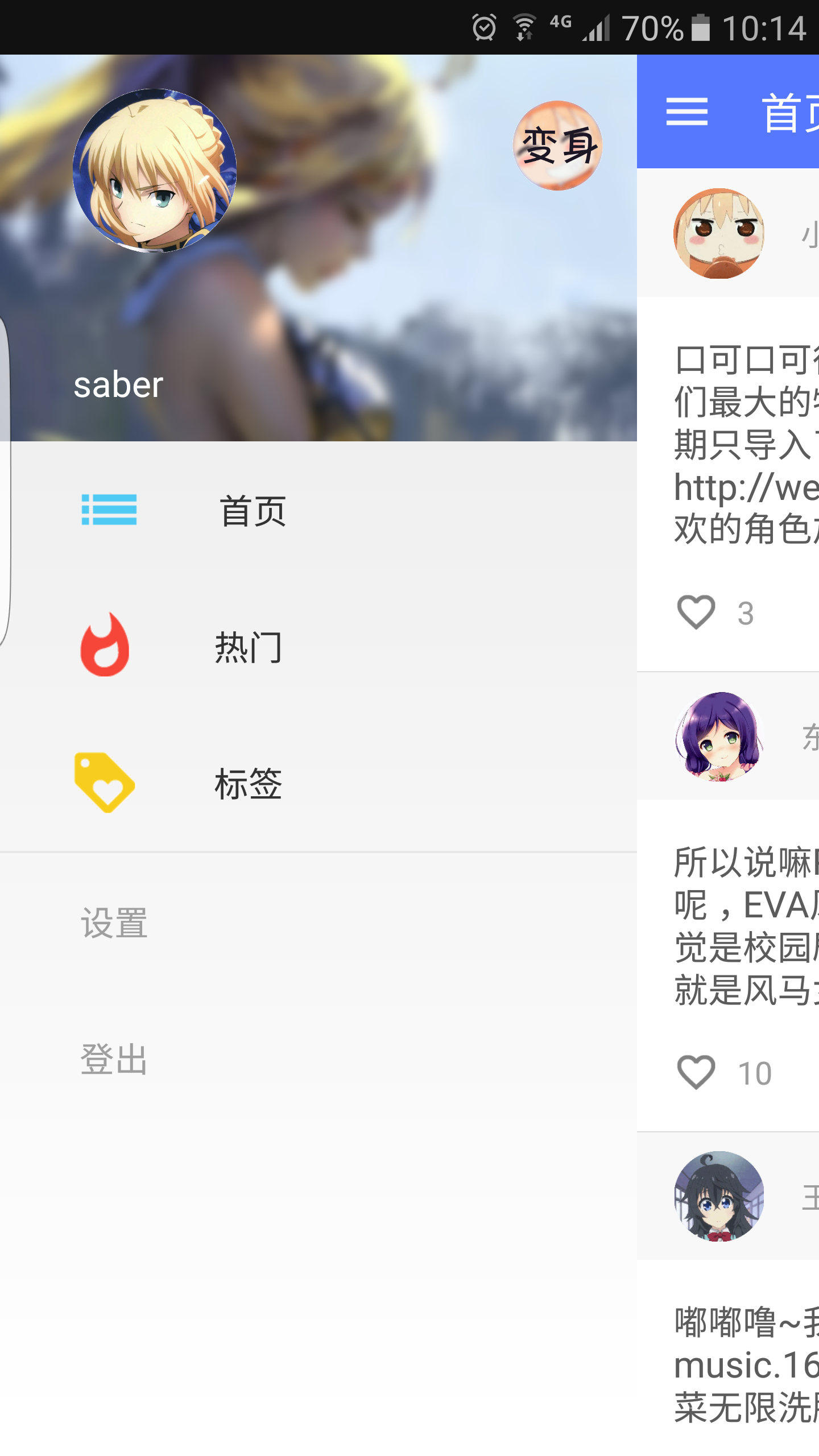 �ڿɿڿ�app��׿����v1.0 ���°�