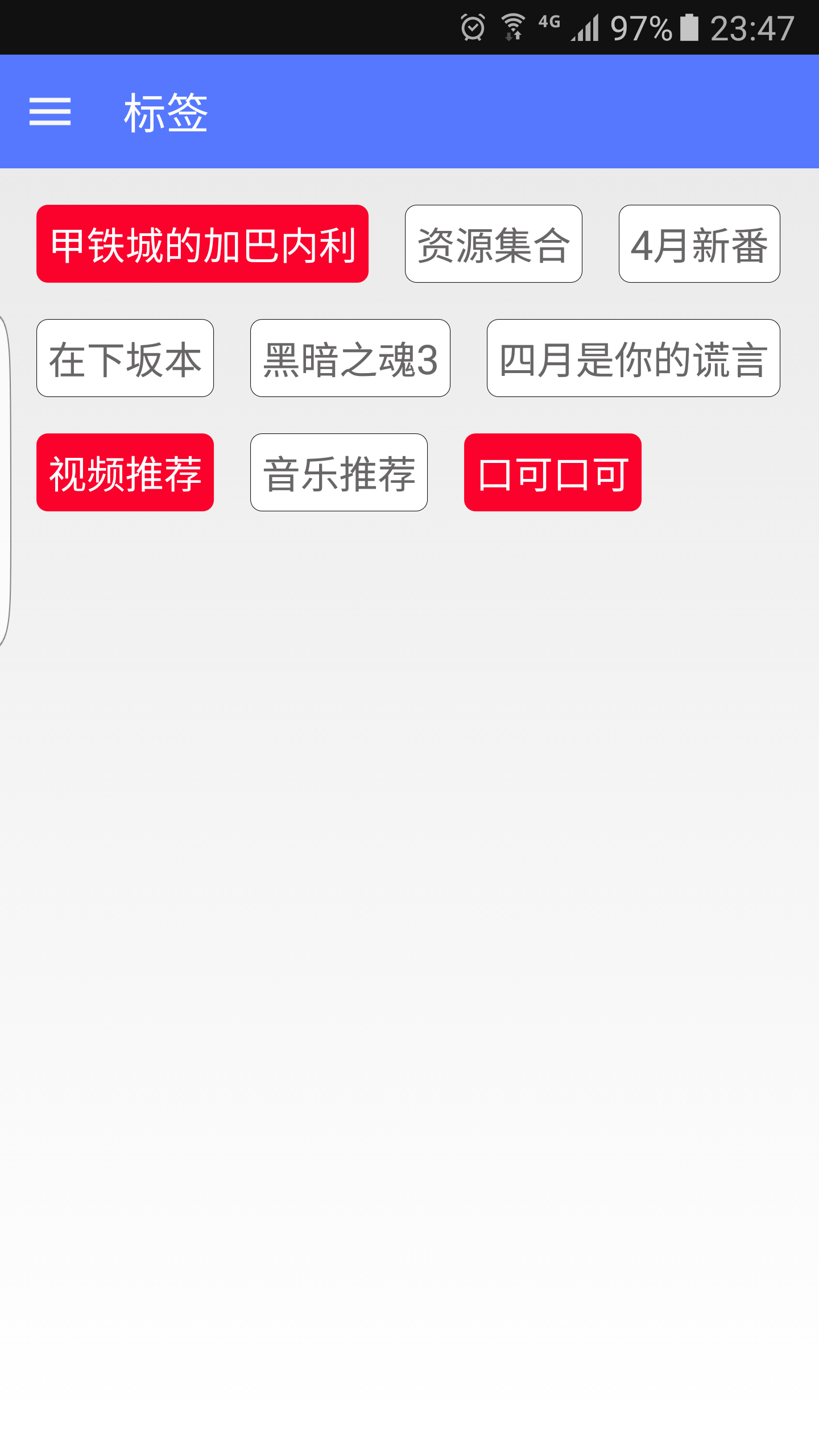 �ڿɿڿ�app��׿����v1.0 ���°�