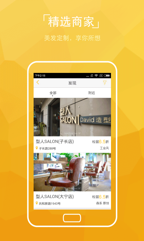 ��������APP����v1.2.3 ���°�