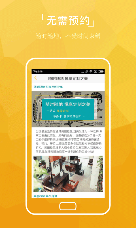 ��������APP����v1.2.3 ���°�