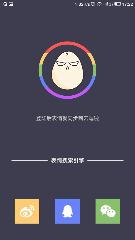 �ҵı����APP����v1.1.1 ��׿��