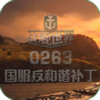 ս�����練��г�������ص�ַ0.5.4.1 ȫ�汾
