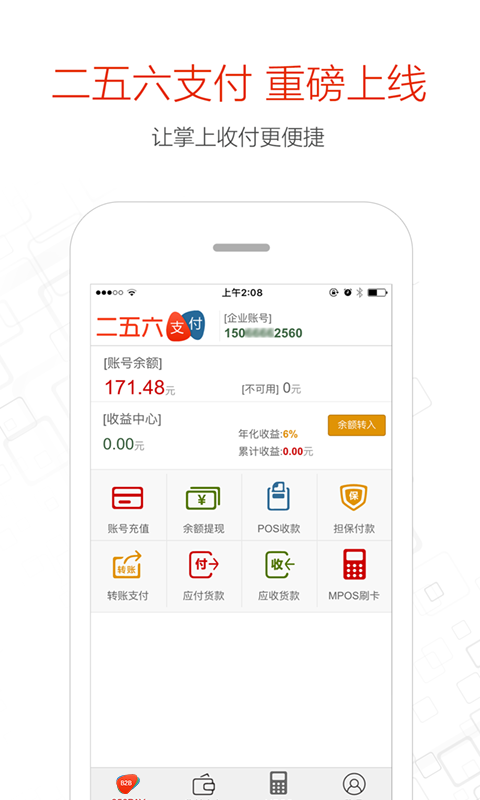 ������֧��APP����v1.0 ��׿��