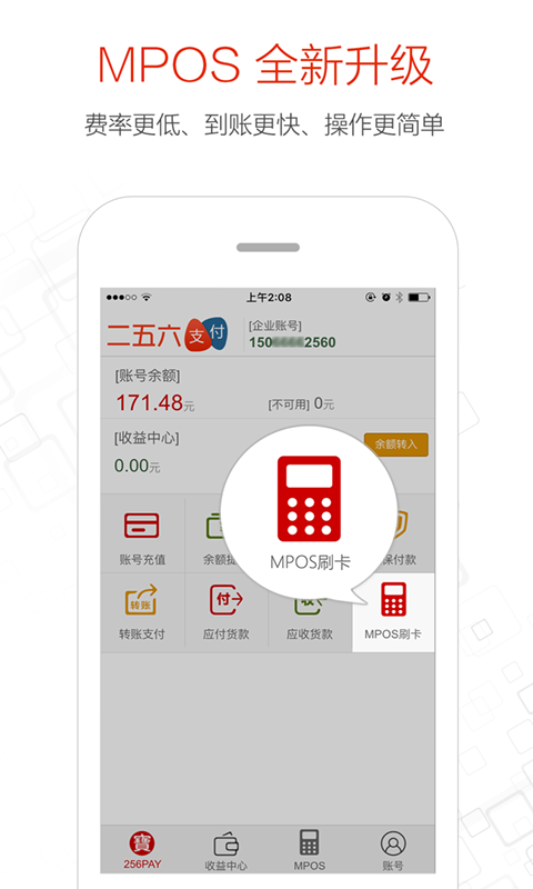������֧��APP����v1.0 ��׿��