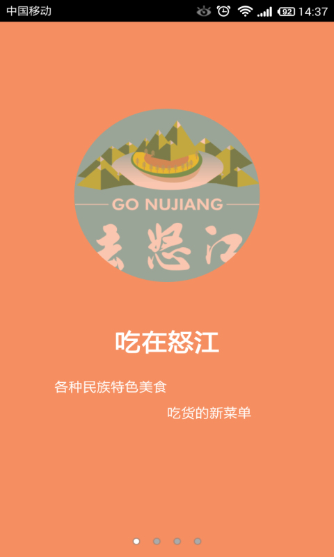 ȥŭ��APP����v2.1.5 ���°�