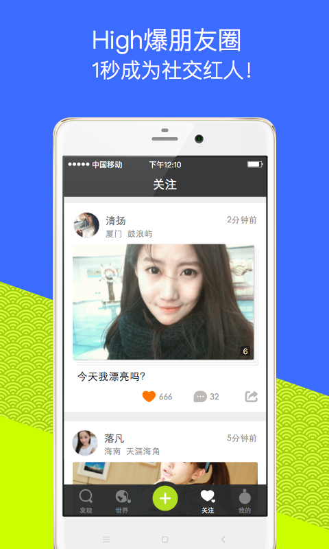 �ҵ���APP�ٷ�����v1.0.2 ��׿��