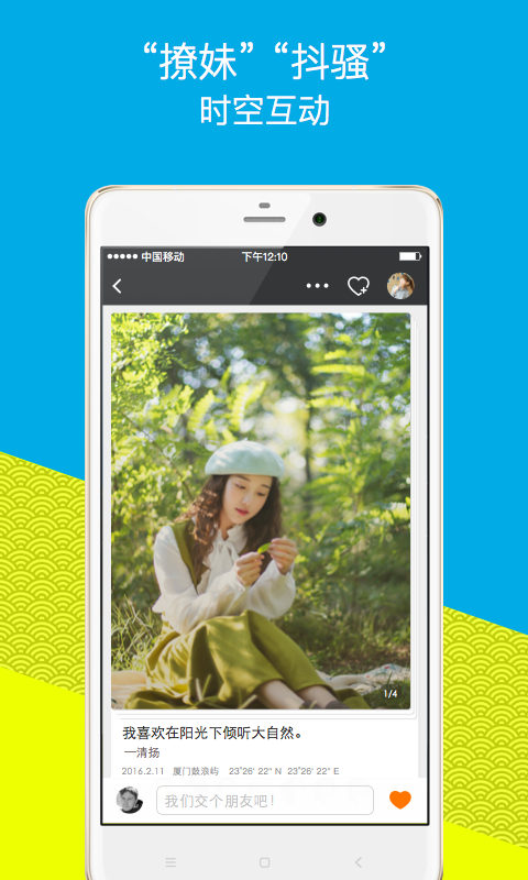 �ҵ���APP�ٷ�����v1.0.2 ��׿��