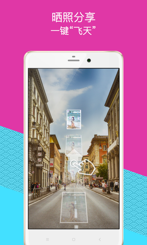 �ҵ���APP�ٷ�����v1.0.2 ��׿��