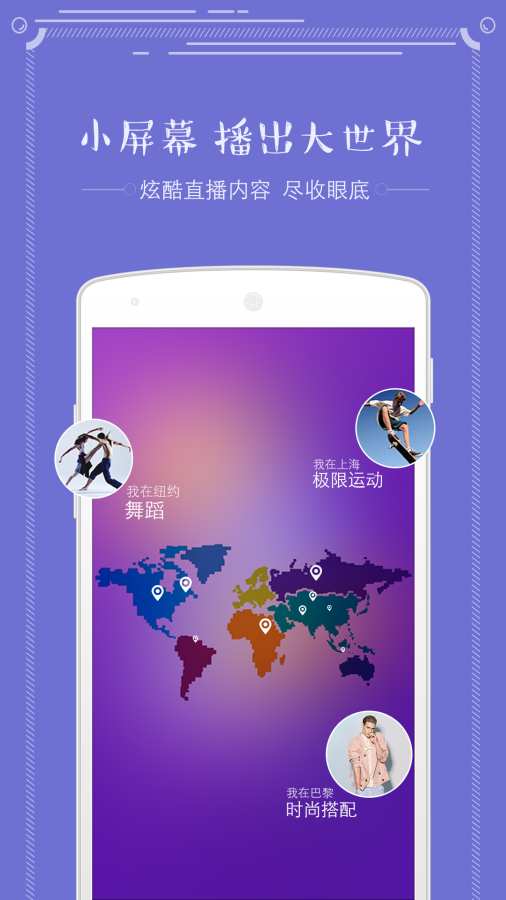 ԪTV��׿APP�ٷ�����v1.1.0 ��׿��