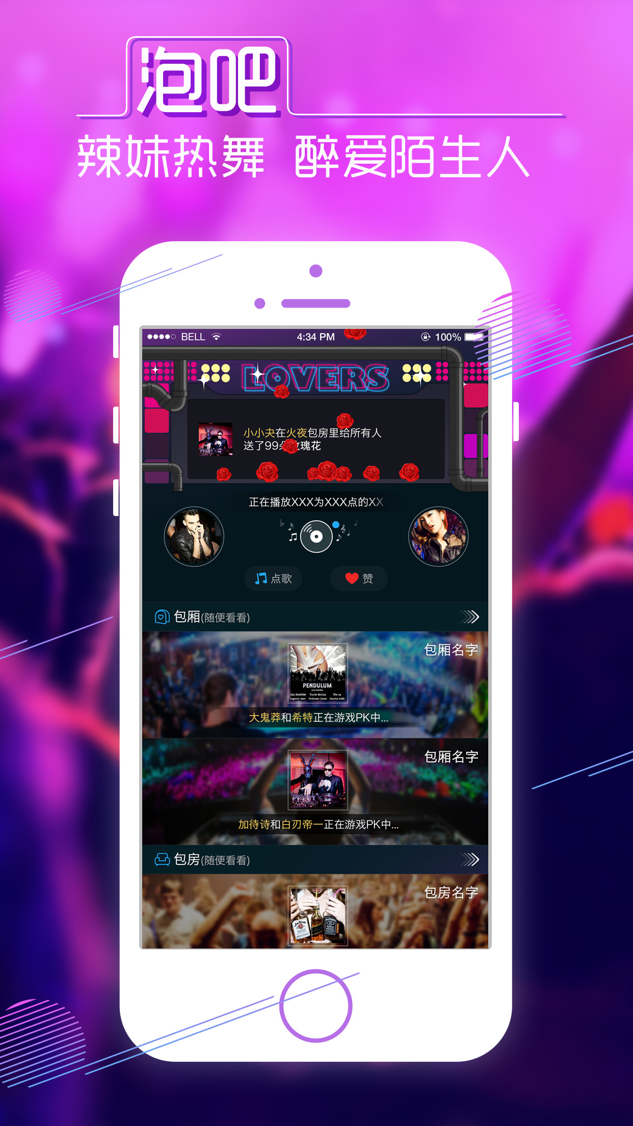 ҹ�����app����v1.0.0 �ֻ���
