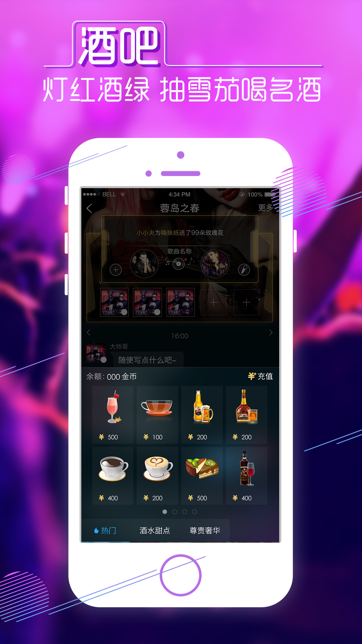 ҹ�����app����v1.0.0 �ֻ���