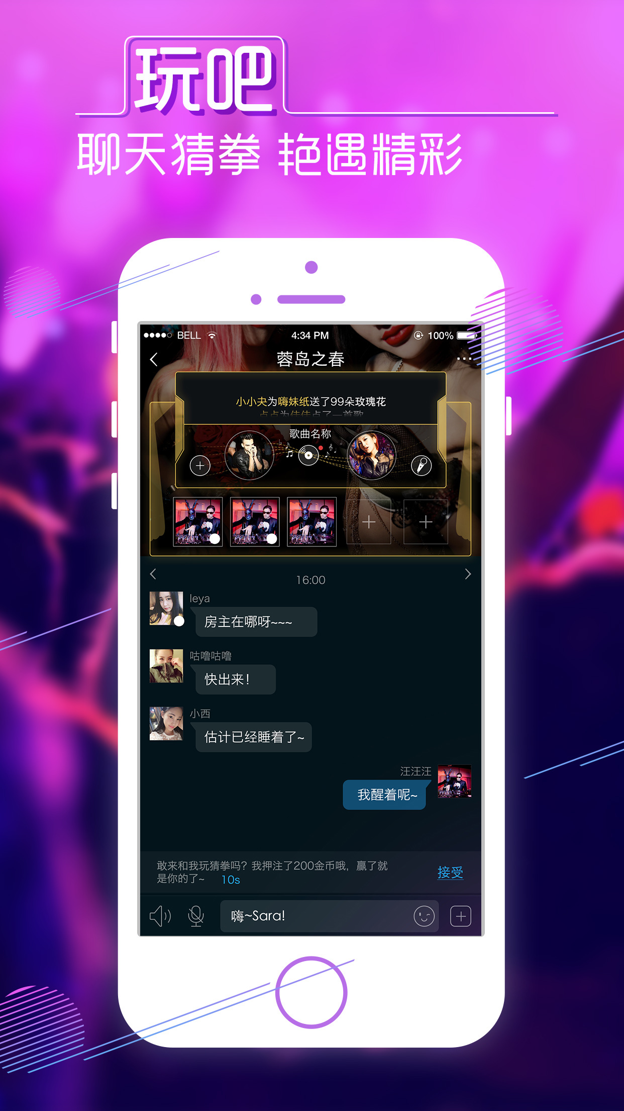 ҹ�����app����v1.0.0 �ֻ���