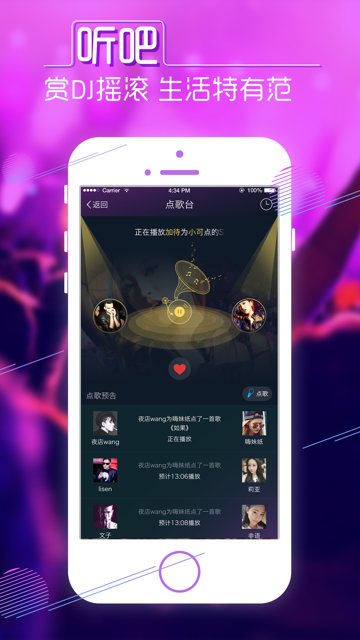 ҹ�����app����v1.0.0 �ֻ���