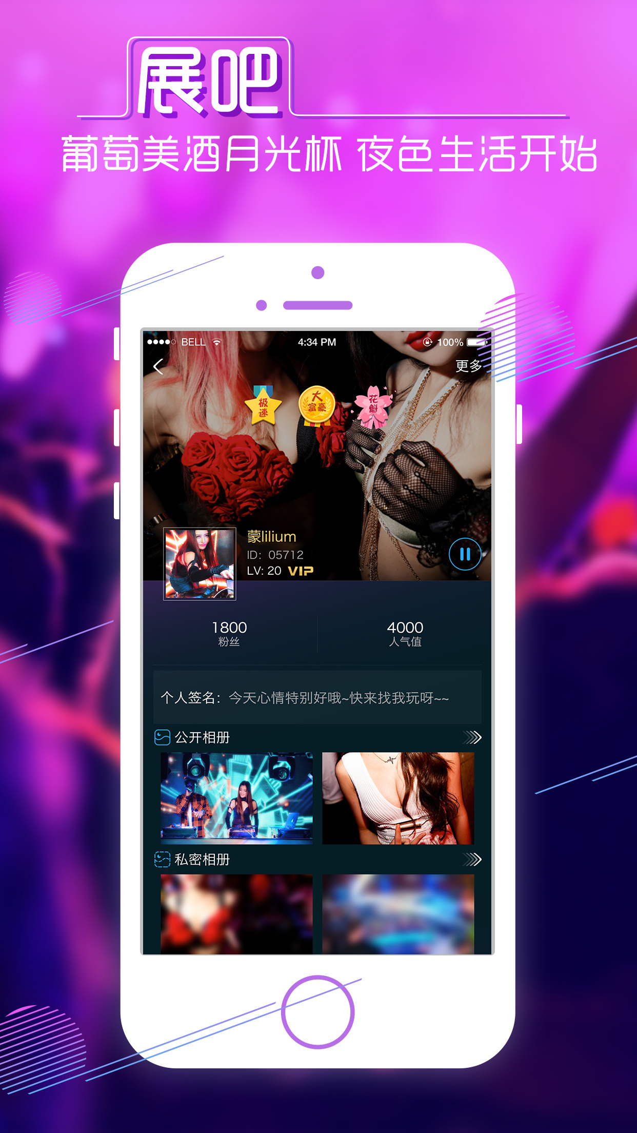 ҹ�����app����v1.0.0 �ֻ���