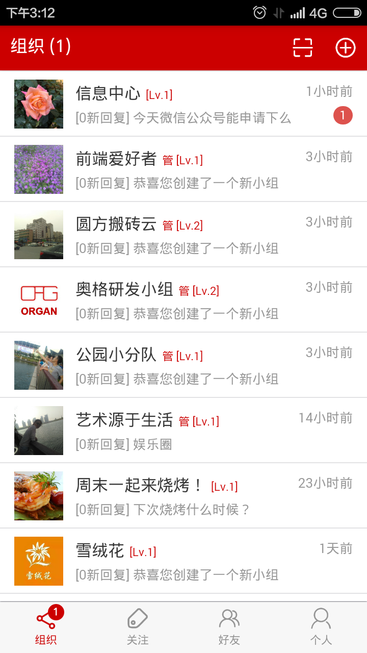 �¸�app�ٷ�����v0.92.2 ���°�