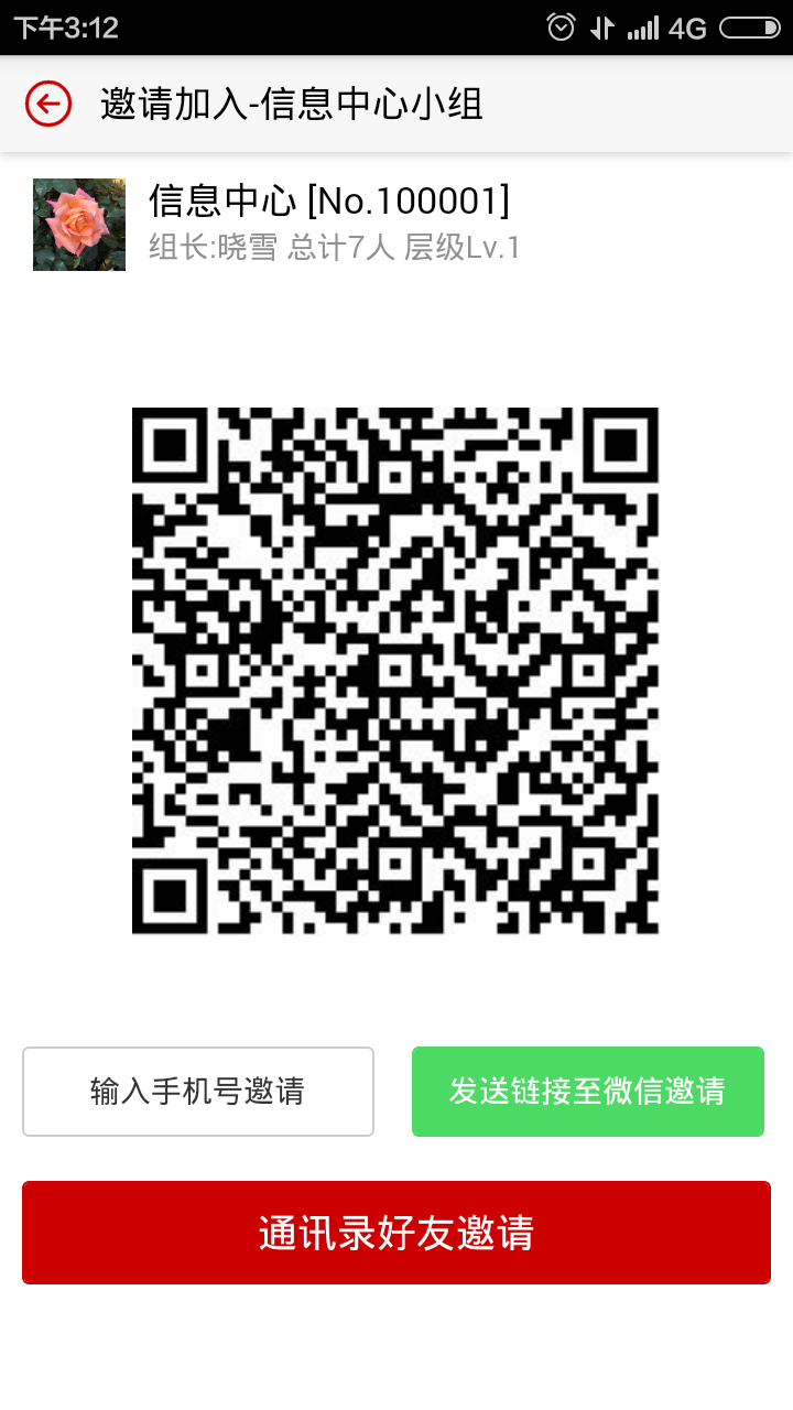 �¸�app�ٷ�����v0.92.2 ���°�