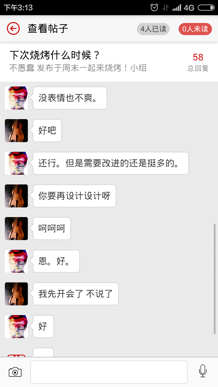 �¸�app�ٷ�����v0.92.2 ���°�