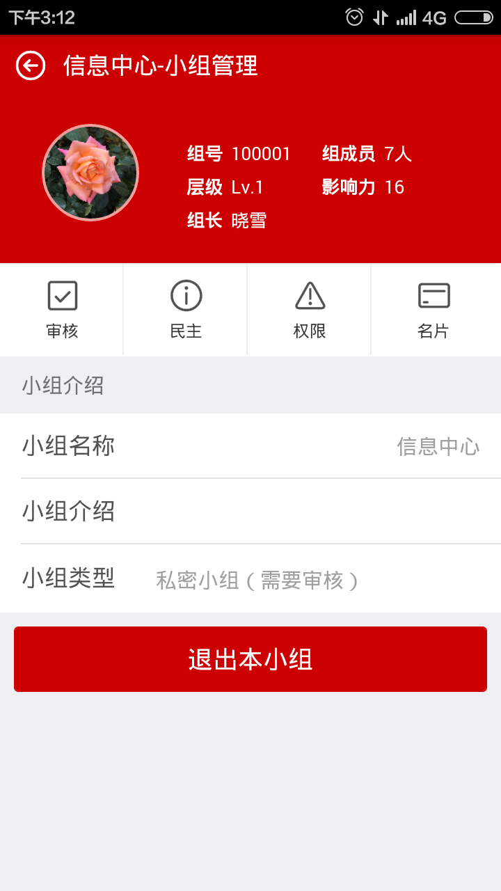 �¸�app�ٷ�����v0.92.2 ���°�