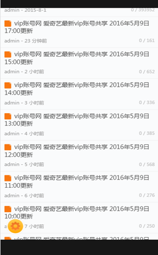 vip�˺�����׿������1.0 �ٷ���