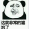 ��ͺ������˱����6ö