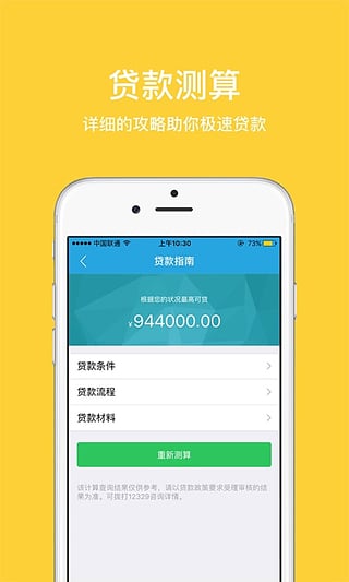 �����������ֻ���ͻ�������1.2 �ٷ���